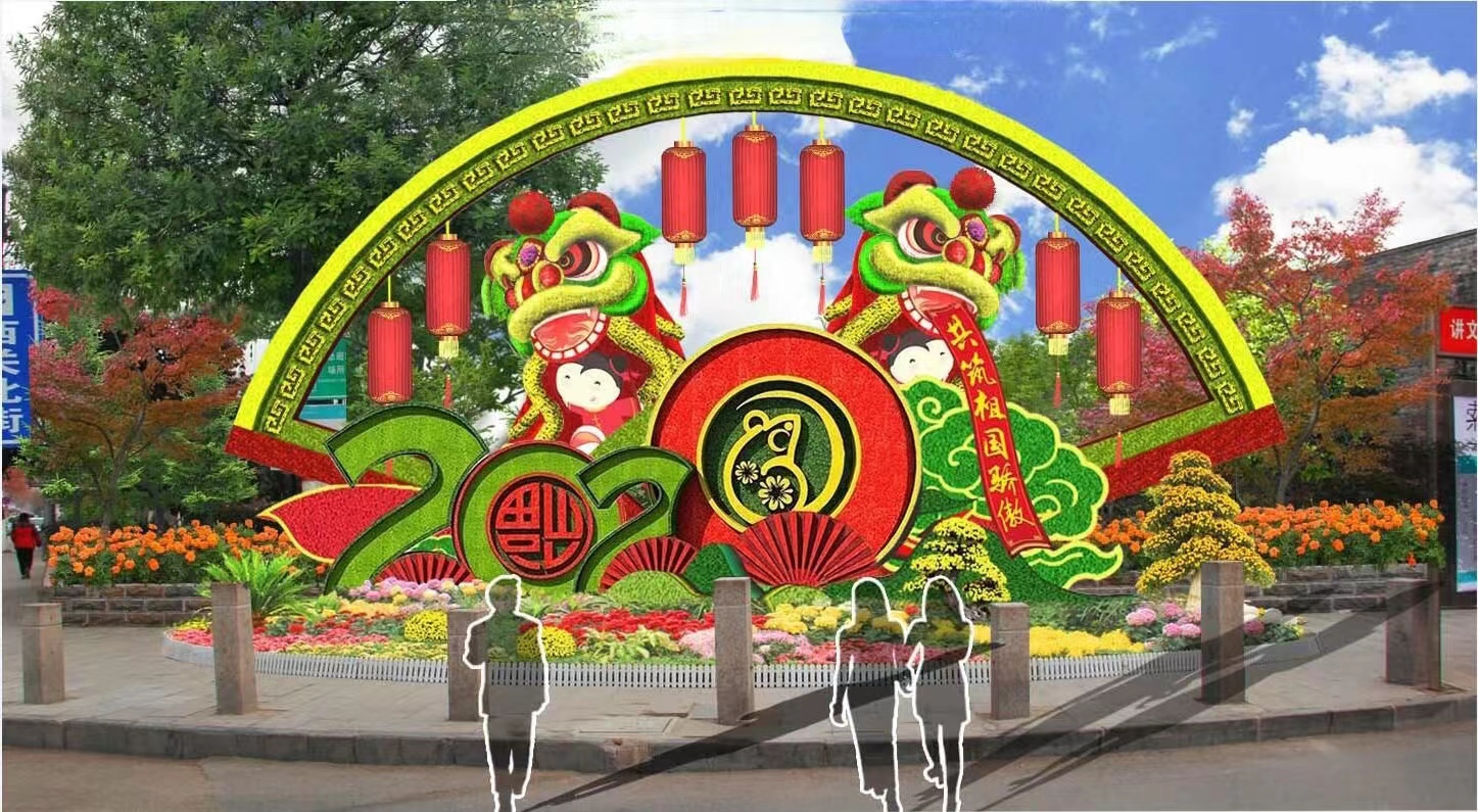 郑州五色草造型设计说明
