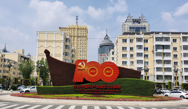 五色草立体花坛在造景中的应用