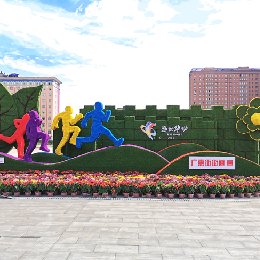 河南郑州第十一届全国少数民