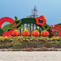 邯郸涉县庆祝建国七十周年绿