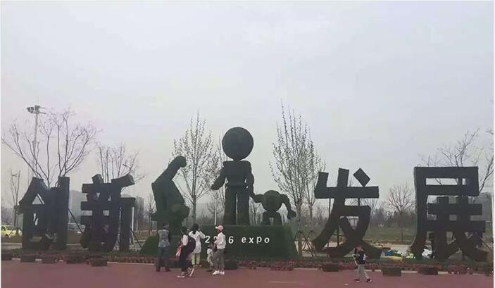 河北唐山五色草立体花坛造型的设计制作全过程