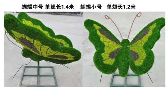 动物仿真绿雕蝴蝶造型