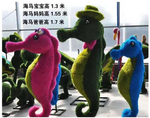 仿真绿雕造型海马组合