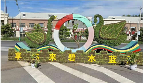 河北国庆植物绿雕定制