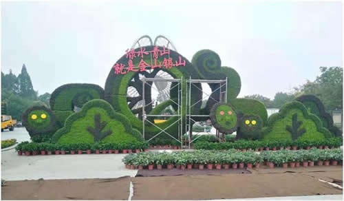 上东济南五一植物绿雕景观案例介绍