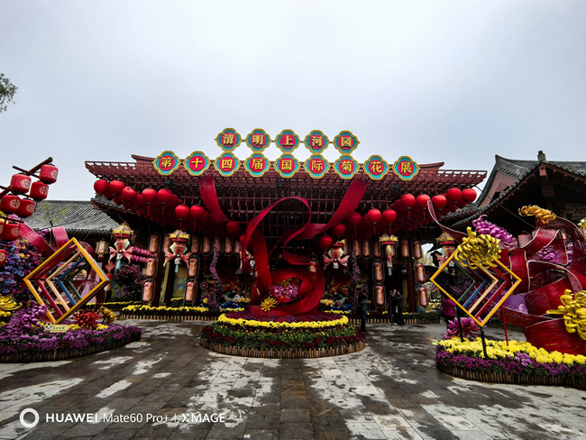 2025年清明上河园第14届国际菊花展完工实景图